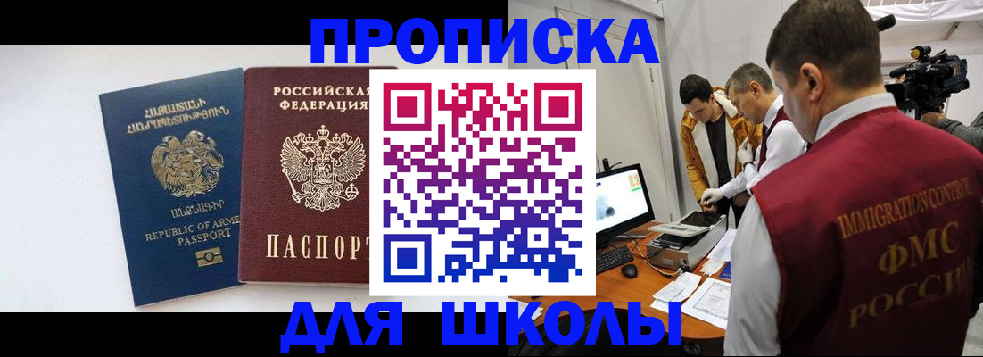 регистрация для дет. сада в Губкине